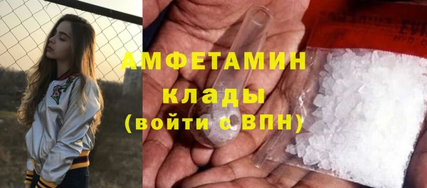 ГАЛЛЮЦИНОГЕННЫЕ ГРИБЫ Богородицк