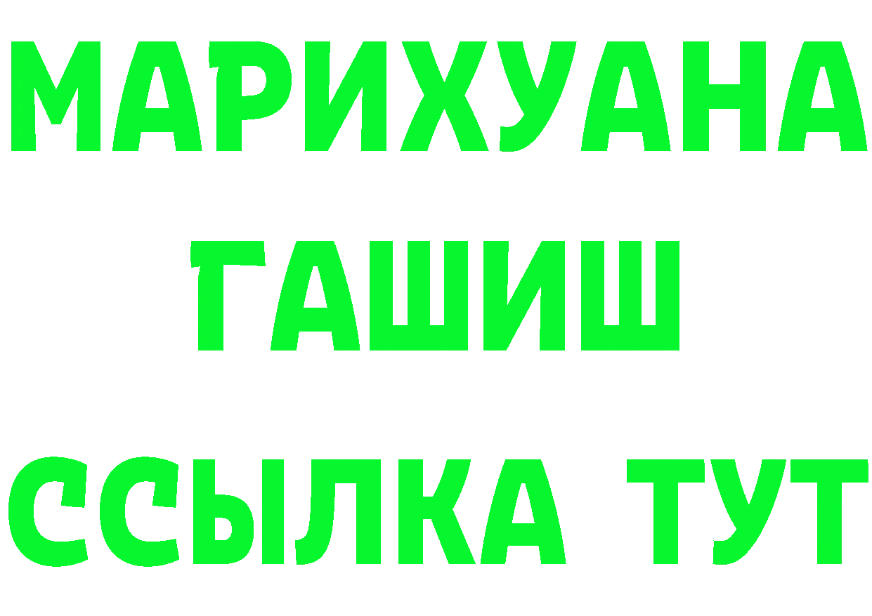 Кетамин ketamine зеркало shop omg Саки